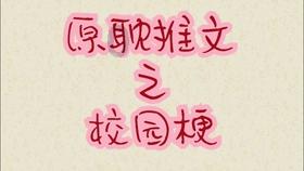 小型别墅泳池解决方案：逆流游泳